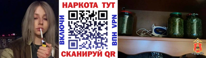 Продажа наркотиков Минусинск ГАШИШ Cocaine ГЕРОИН Меф мяу мяу Псилоцибиновые грибы