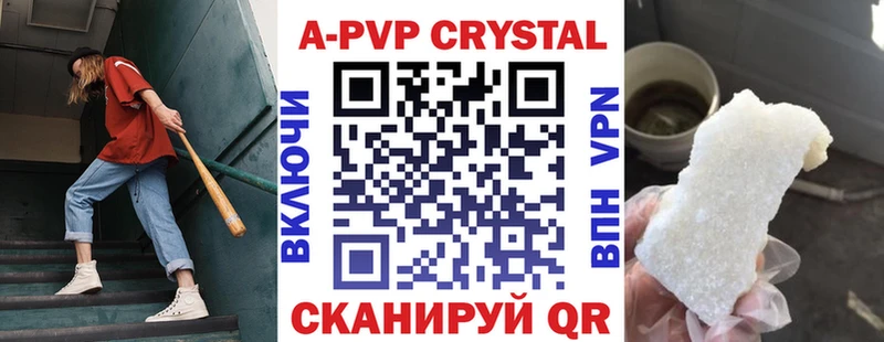 A PVP СК КРИС Минусинск