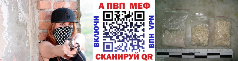 Alpha-PVP Crystall Минусинск
