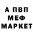 Мефедрон VHQ funnytimeCh