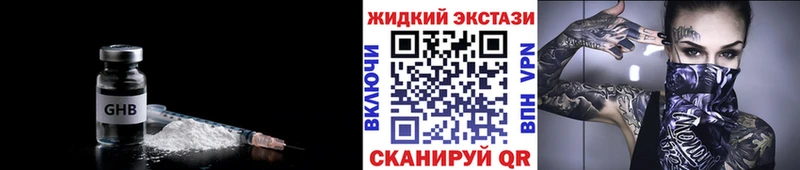 БУТИРАТ оксана купить наркоту Минусинск