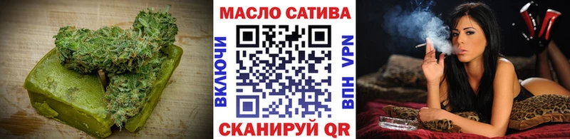 Печенье с ТГК марихуана  продажа наркотиков  ОМГ ОМГ ONION  Минусинск 