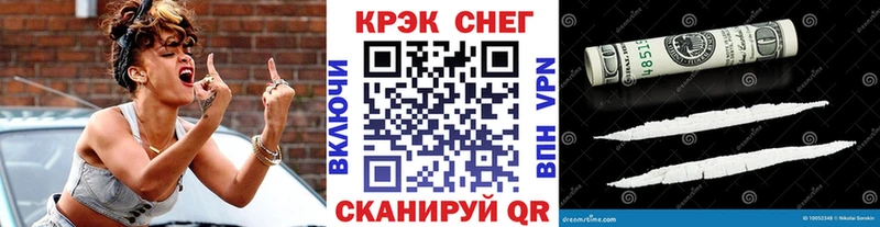 ОМГ ОМГ вход  Минусинск  Кокаин FishScale 