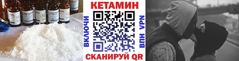 где найти   гидра ссылка  КЕТАМИН ketamine  Минусинск 
