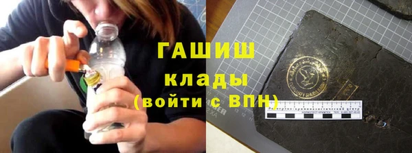 ПСИЛОЦИБИНОВЫЕ ГРИБЫ Алексеевка