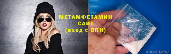 гашик Армянск