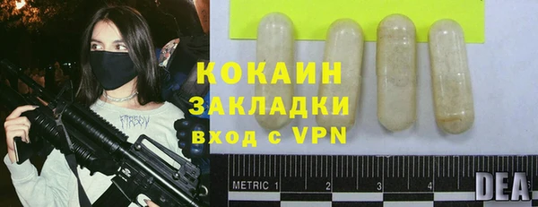 гашик Армянск