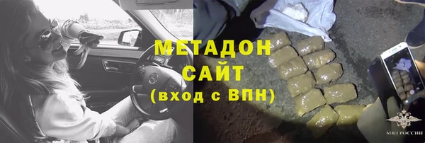 гашишное масло Алексин