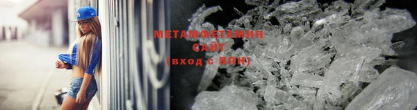 гашик Армянск