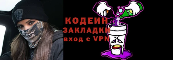 гашик Армянск