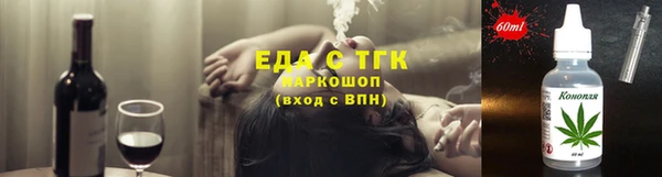 мяу мяу мука Арсеньев