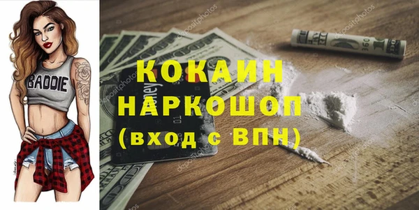 мяу мяу мука Арсеньев