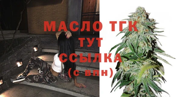 гашик Армянск