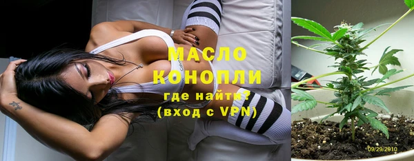 гашик Армянск