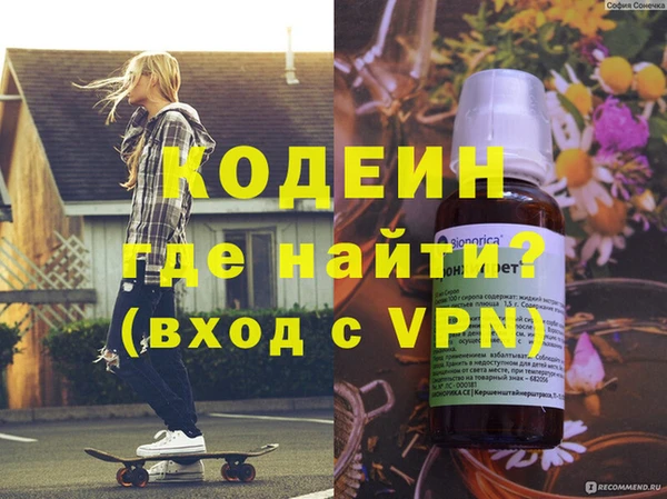 гашик Армянск