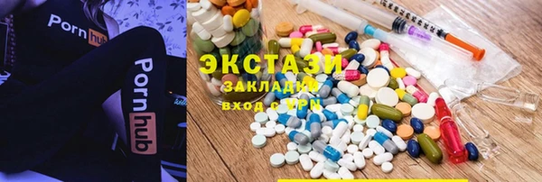 мяу мяу мука Арсеньев