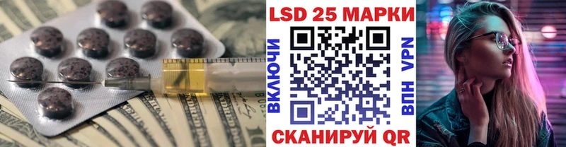 ЛСД экстази кислота  Минусинск 