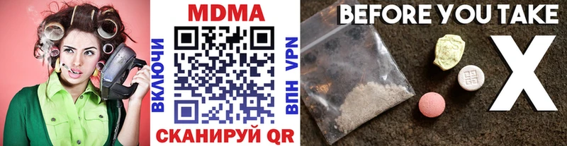 сколько стоит  Минусинск  MDMA crystal 