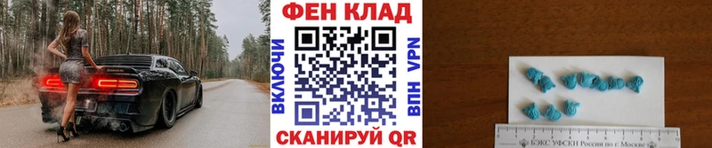 Метамфетамин пудра  Минусинск 