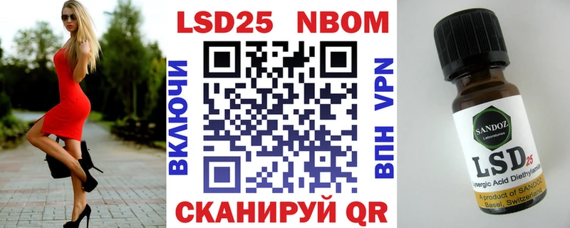 Наркотические марки 1,5мг  Минусинск 