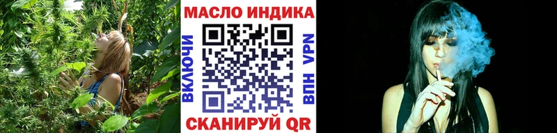 Дистиллят ТГК Wax  кракен как зайти  Минусинск 