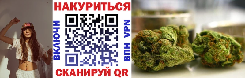 Каннабис семена  Минусинск 